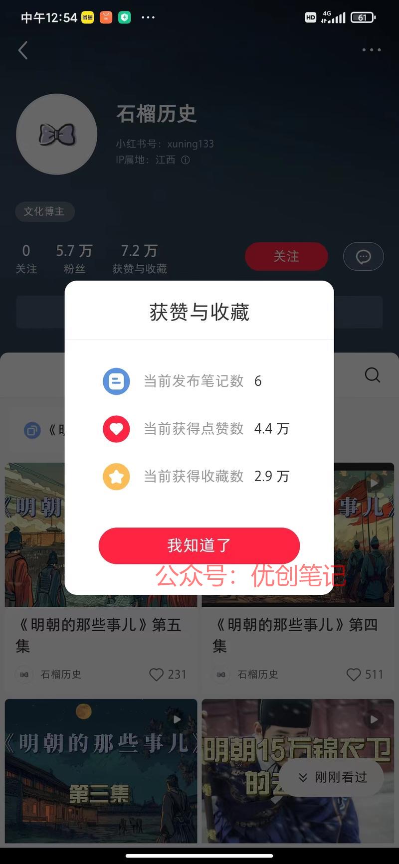 Ai制作动画，以畅销书…#情报-搞钱线报📢论坛-网创交流-优创圈